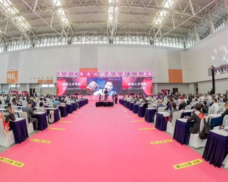 2027东西部小动物大会(WESAVC)展品范围