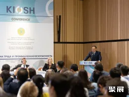 哈萨克斯坦劳保展展会现场(现场盛况)1