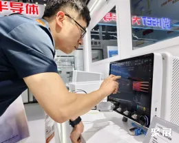 合肥半导体展展会现场(现场盛况)4