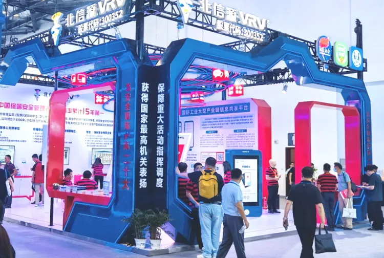 中国（北京）国际国防电子展览会