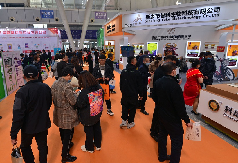 东三省家禽交易会展会现场(现场盛况)3