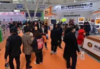 东北牧博会现场图片2