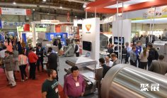 阿根廷食品配料展2026展位价格与展位申请