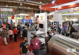 阿根廷食品加工展展会现场(现场盛况)2