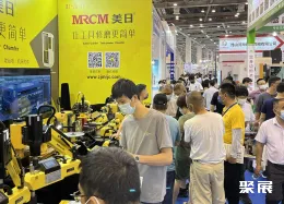 天津机床展现场图片3