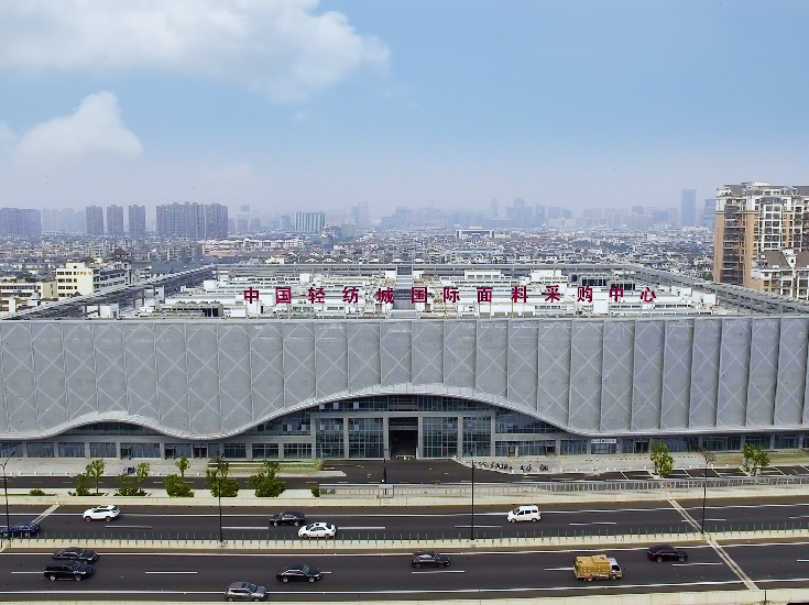 中国纺织采购博览城国际会展中心
