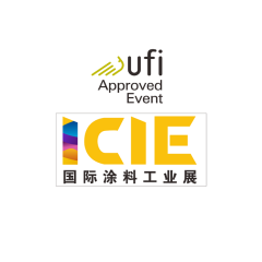 广州国际涂料工业展览会实拍图