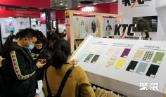 深圳针织展(PH VALUE)2026会刊怎么获取?