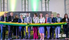 2026巴西石材展 观众预登记正式开启,精彩即将登场!