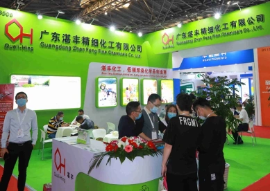 广州燃料展2025展商名单