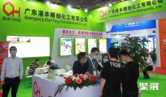 2025广州燃料展展位费与展位图