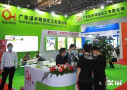 广州燃料展现场图片4