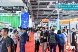 Shanghai International Industrial Fair – Green and Low-Carbon Exhibition on-site exhibition (highlights)3