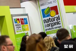 英国有机展现场图片5