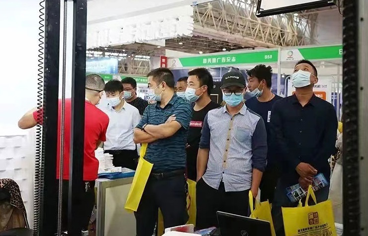 武汉广告节展会现场(现场盛况)4