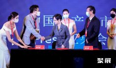 广州果蔬展2025门票购买途径 购票入口