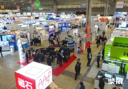 日本电机展现场图片1