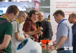 俄罗斯3D打印展现场图片6