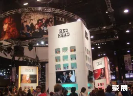 芝加哥美容展现场图片5