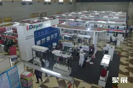斯里兰卡纺织机械展展会现场(现场盛况)1