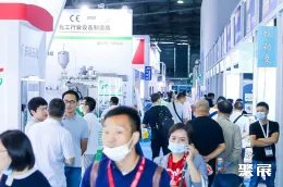 上海化工展现场图片1