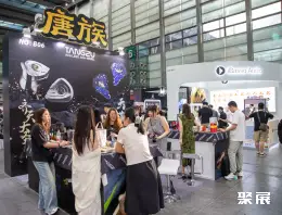 深圳消费电子展展会现场(现场盛况)4