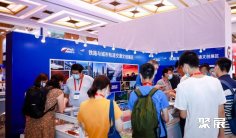 2025印尼轨道交通展观众登记及注意事项