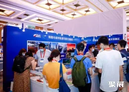 印尼轨道交通展现场图片5