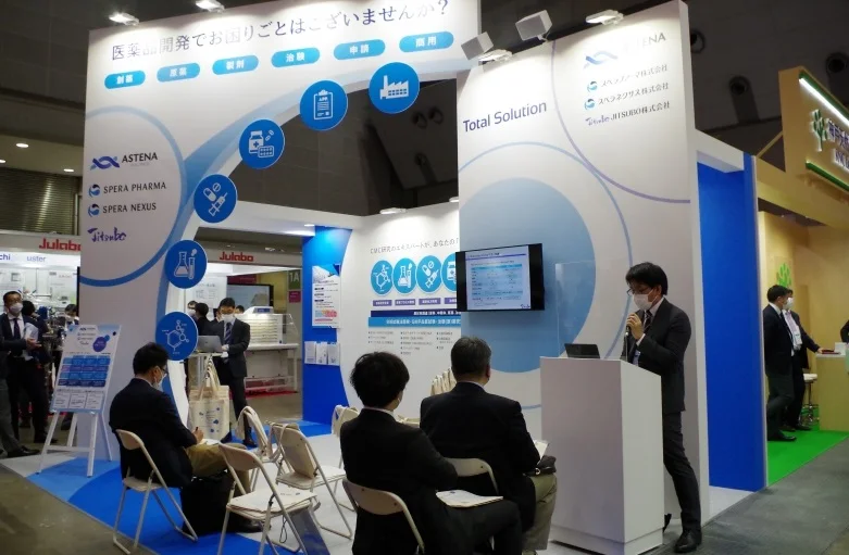 2026日本制药包装展观众登记及登记地址