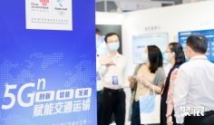 2026年广州交通展门票多少钱,怎么购买?