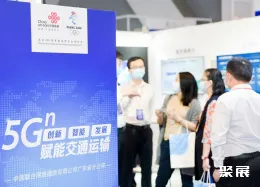 广州交通展现场图片6