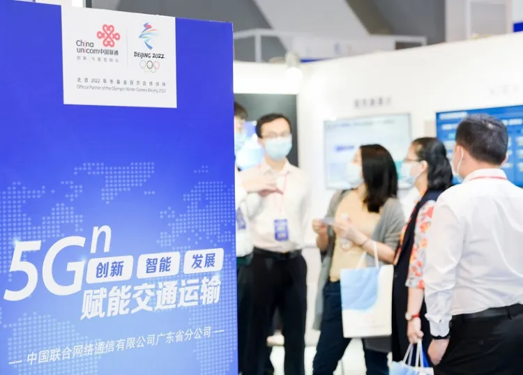 广州(粤港澳大湾区)智慧交通产业展览会