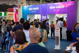 巴西寵物用品展展會現(xiàn)場(現(xiàn)場盛況)5