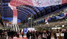 2026德国零售展最新展商名录