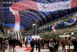 杜塞尔多夫零售展展会现场(现场盛况)3