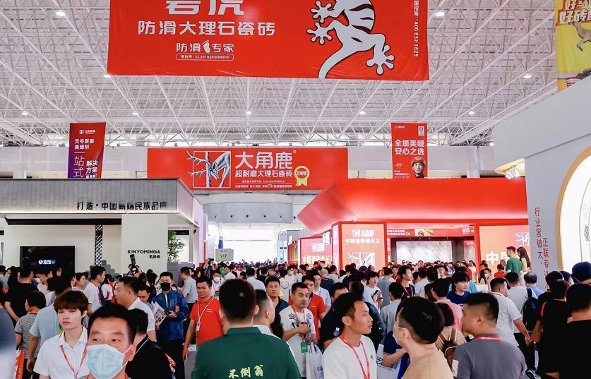 2025佛山陶博会展位图与展位申请