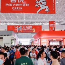 佛山陶博会2025展位价格与展位申请