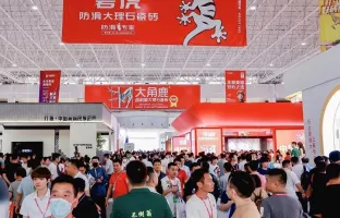 2025佛山陶博会展位图与展位申请
