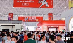 2025年佛山陶博会门票如何申请?多少钱?