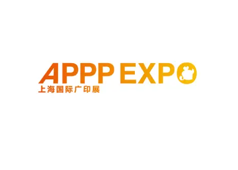 APPP上海广印展logo