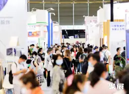 上海国际养老展展会现场(现场盛况)3