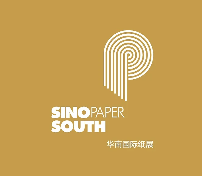 华南国际纸展