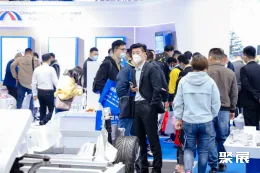 青岛铝工业展现场图片6