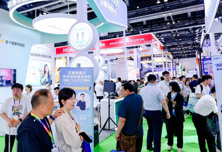 东北沈阳国际口腔器材展览会