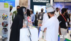 2026阿曼石油展(OPES)参展攻略:时间/地点/门票怎么买?