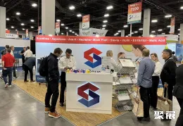 美国天然原料展现场图片3