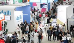 俄罗斯电商展2026参展攻略(时间地点+门票价格)