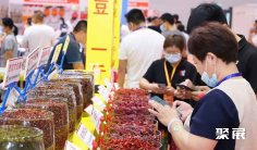 济南火锅展2025参展商名录