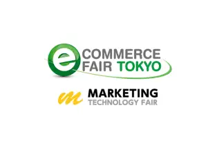 日本东京电子商务展览会