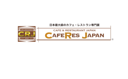 Japan Tokyo Coffee Tea and Catering Expo